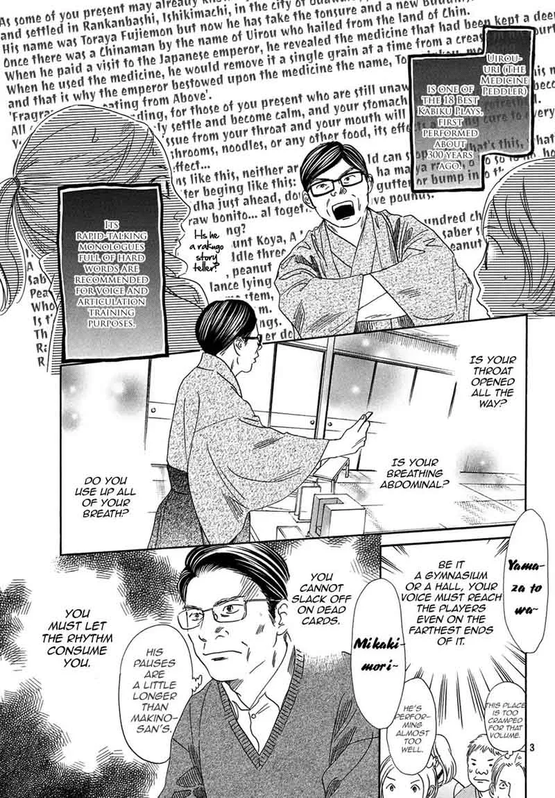 Chihayafuru Chapter 204 page 3