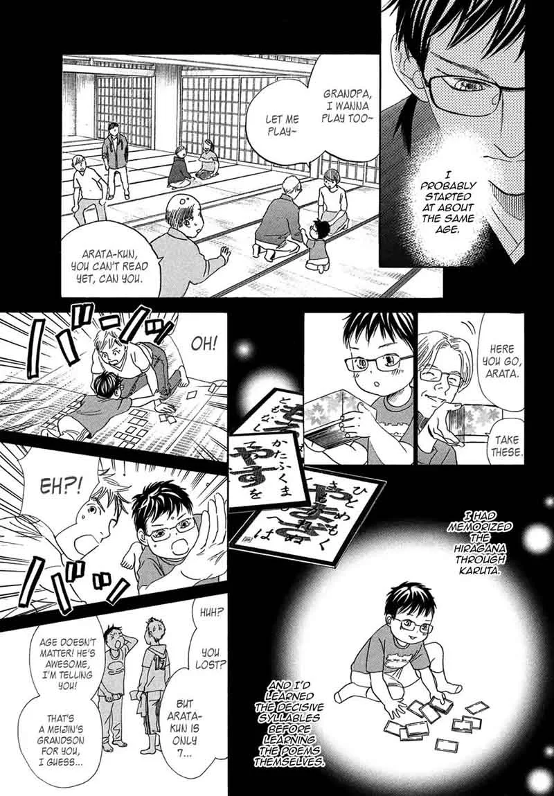 Chihayafuru Chapter 204 page 5