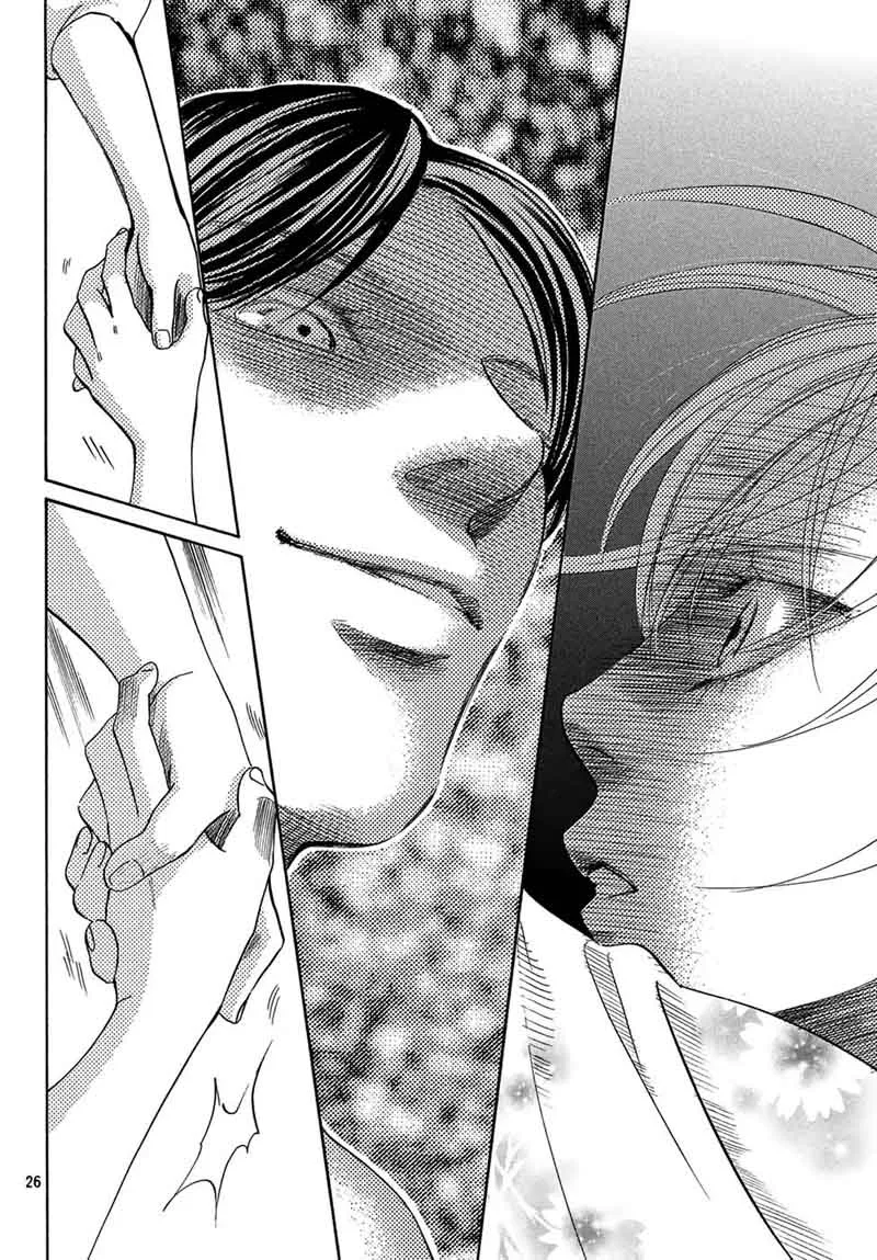 Chihayafuru Chapter 204 page 25