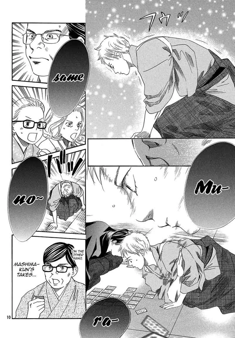 Chihayafuru Chapter 204 page 10