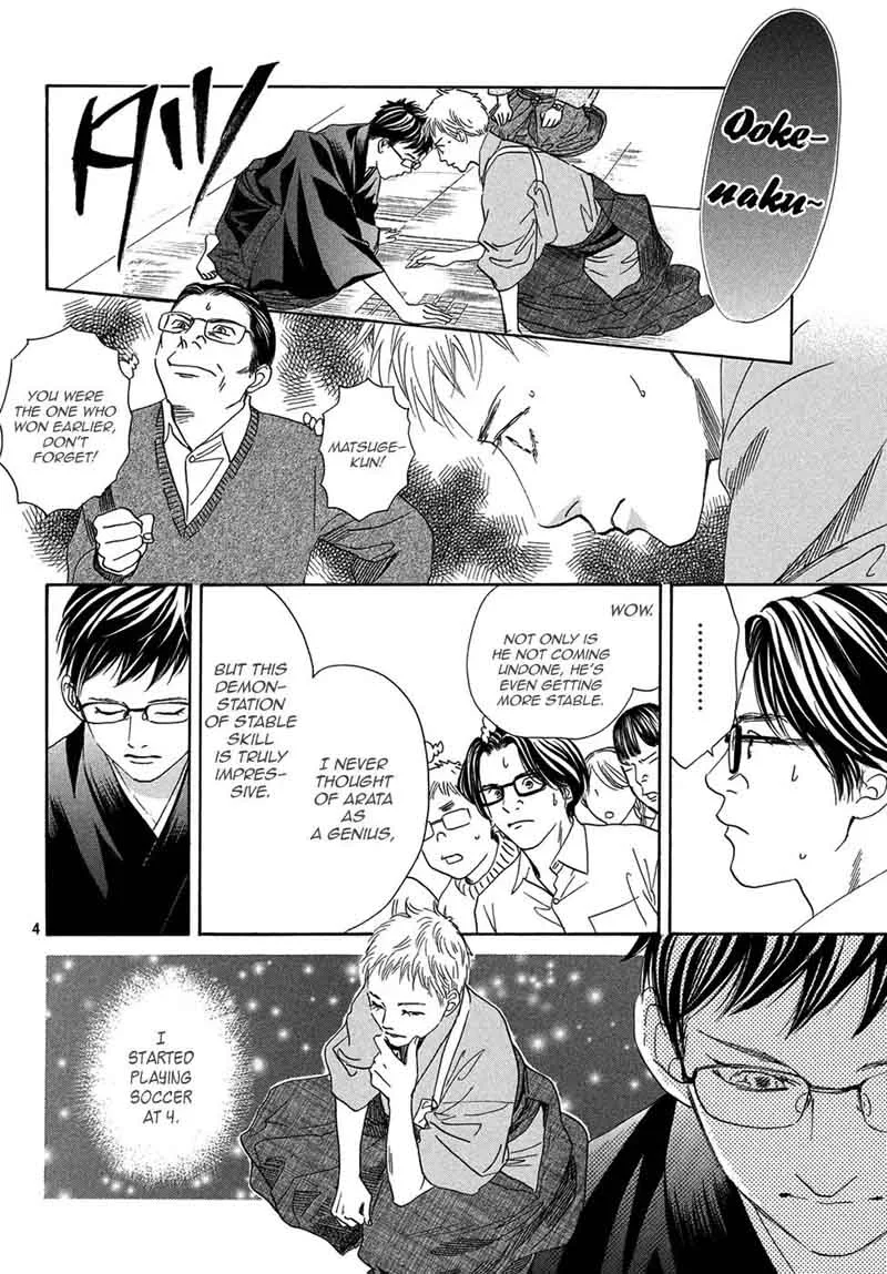 Chihayafuru Chapter 204 page 4