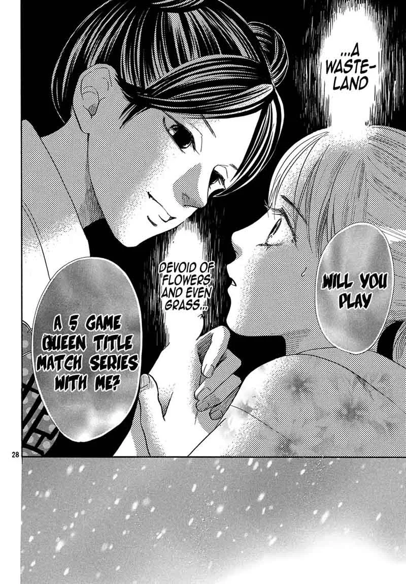Chihayafuru Chapter 204 page 27