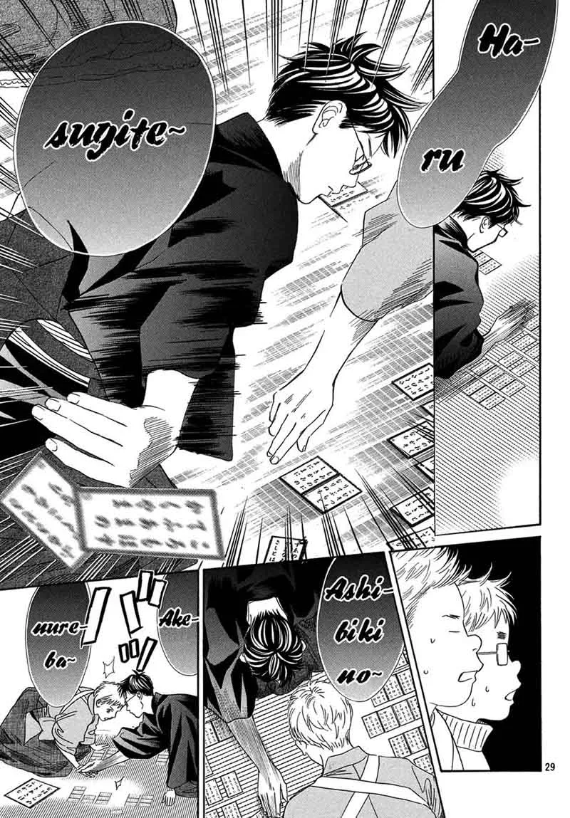 Chihayafuru Chapter 204 page 28