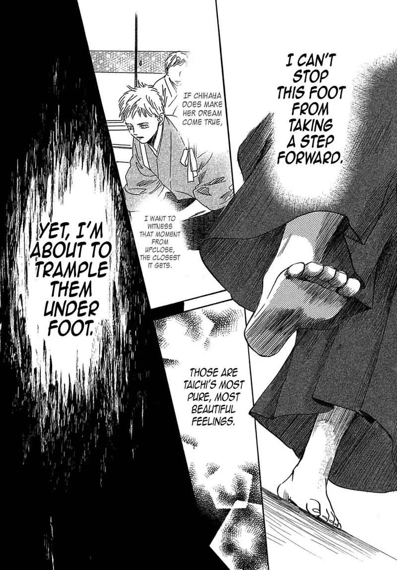 Chihayafuru Chapter 204 page 31