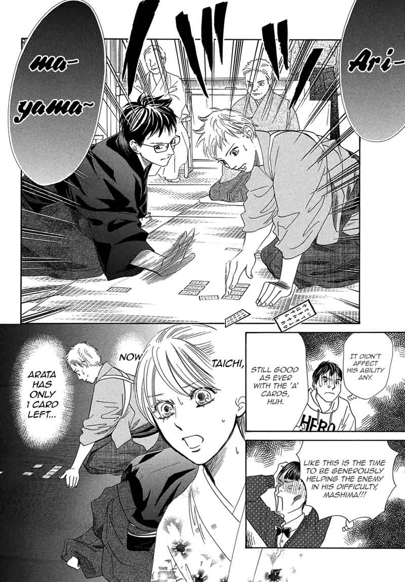 Chihayafuru Chapter 205 page 18