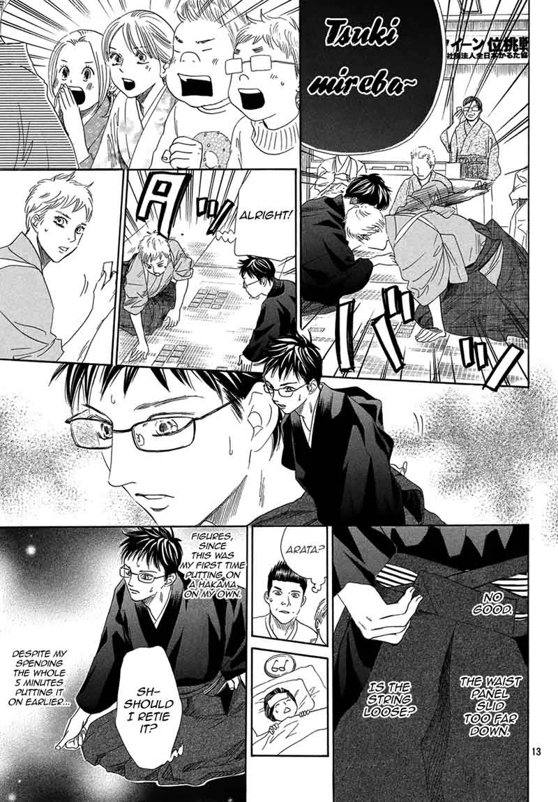 Chihayafuru Chapter 205 page 13