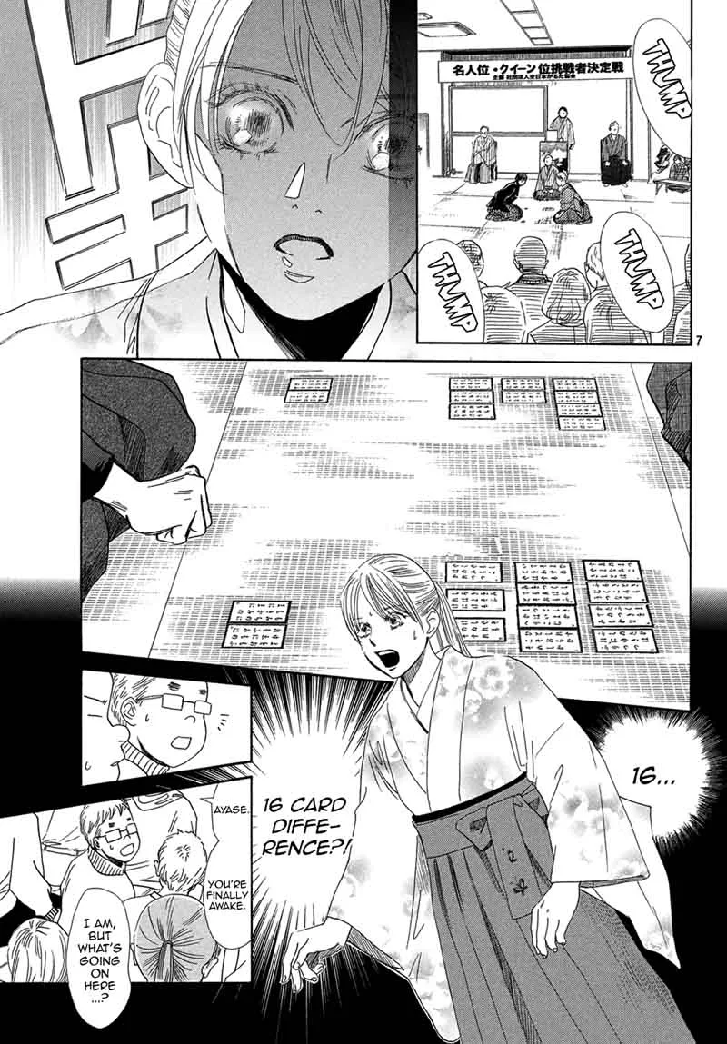 Chihayafuru Chapter 205 page 7