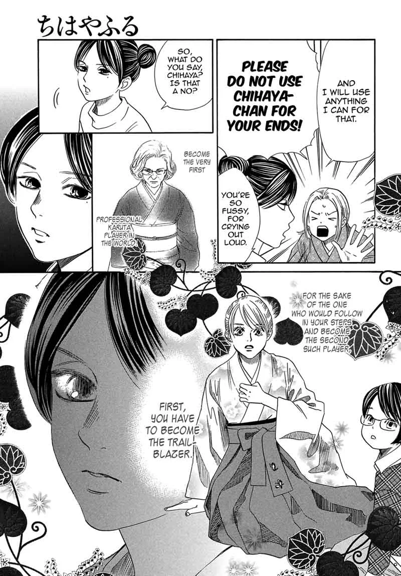 Chihayafuru Chapter 205 page 5
