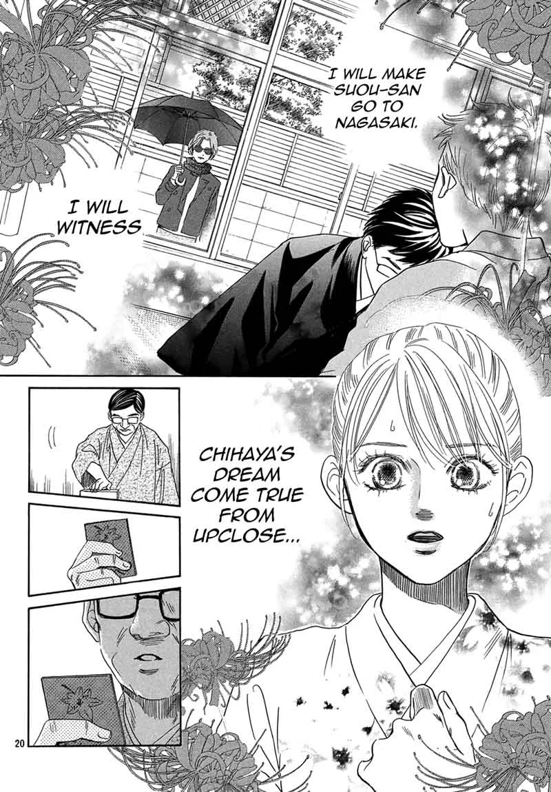 Chihayafuru Chapter 205 page 20