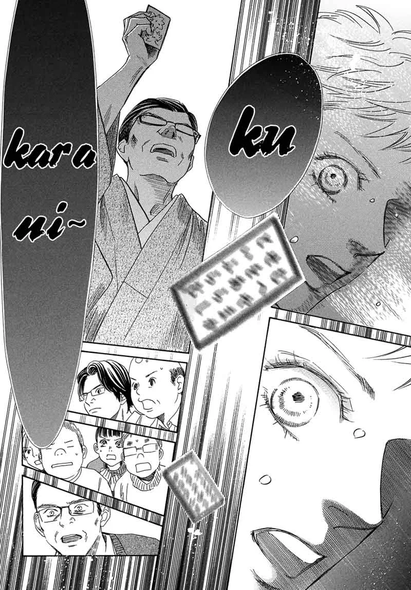 Chihayafuru Chapter 205 page 22