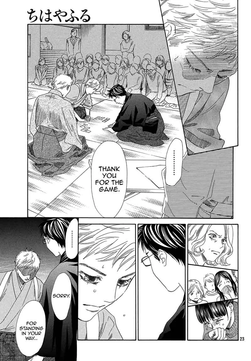 Chihayafuru Chapter 205 page 23