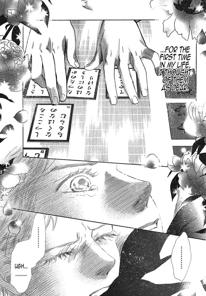 Chihayafuru Chapter 205 page 32