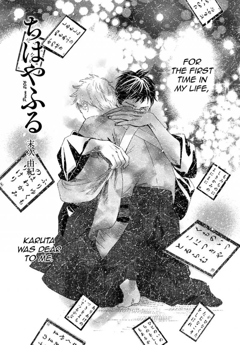 Chihayafuru Chapter 206 page 1