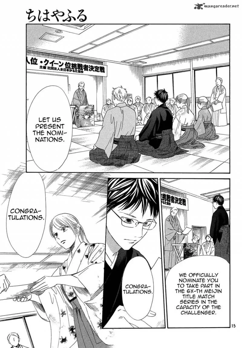 Chihayafuru Chapter 206 page 13