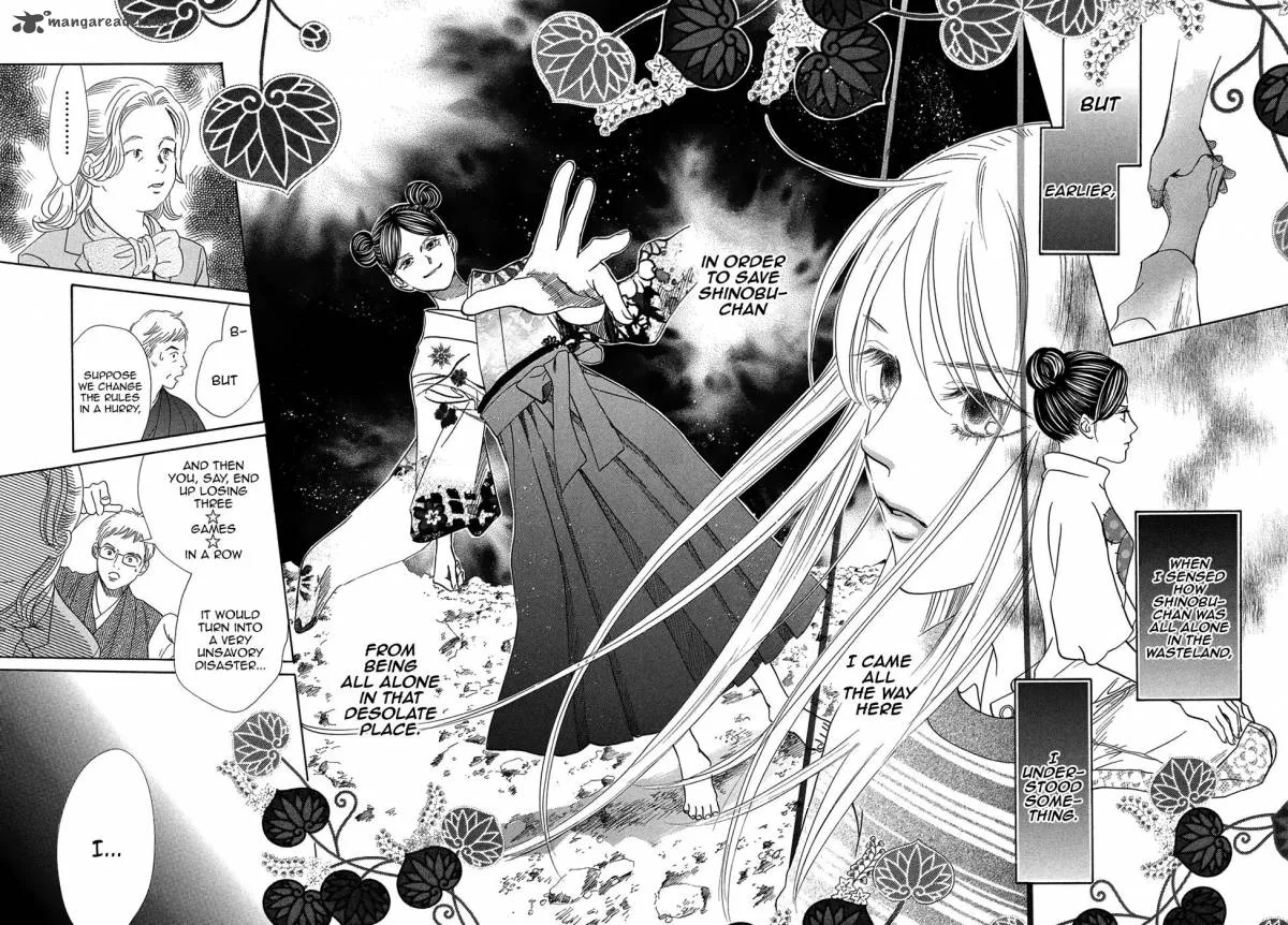 Chihayafuru Chapter 206 page 20