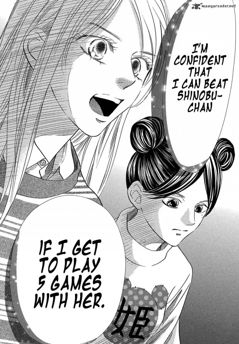 Chihayafuru Chapter 206 page 21