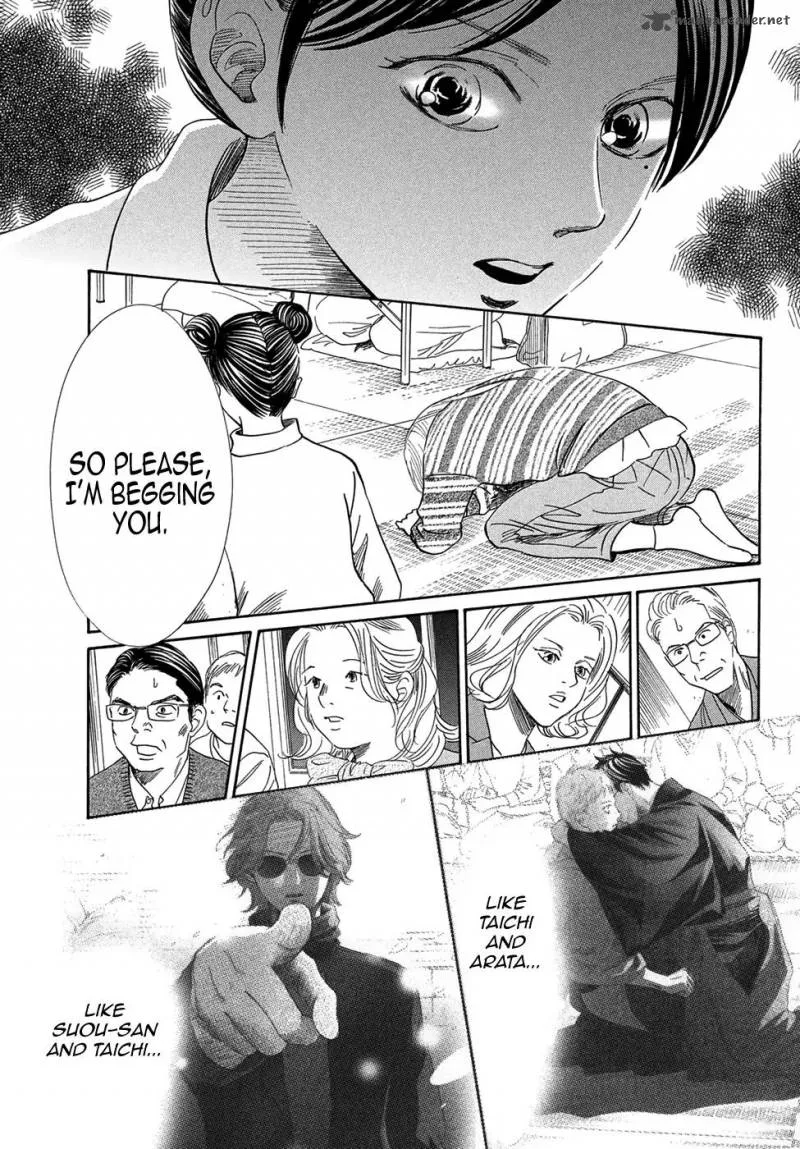 Chihayafuru Chapter 206 page 22