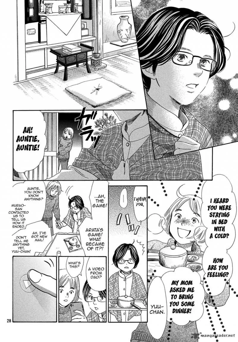 Chihayafuru Chapter 206 page 25