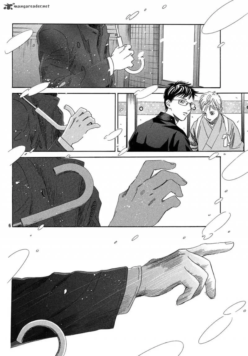 Chihayafuru Chapter 206 page 5