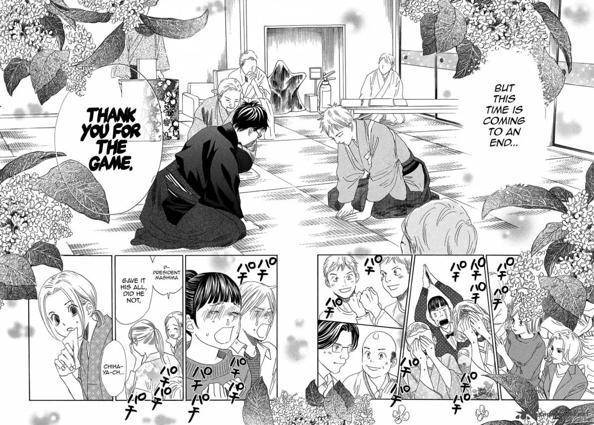 Chihayafuru Chapter 206 page 2