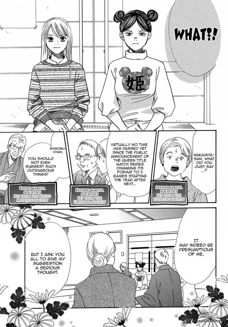 Chihayafuru Chapter 206 page 17