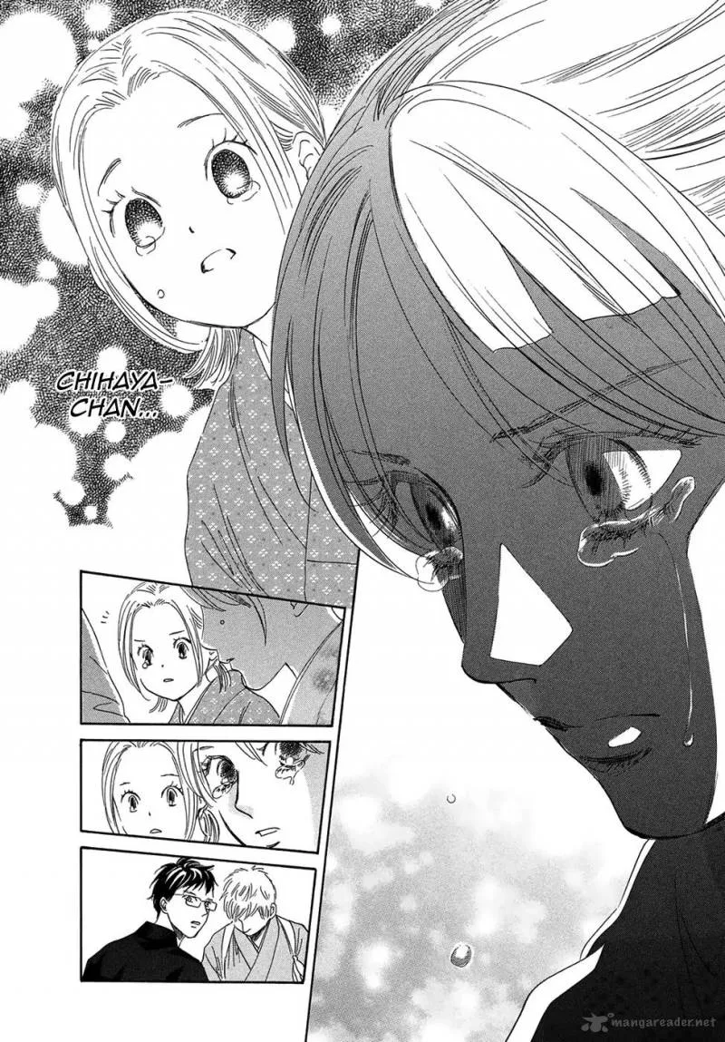 Chihayafuru Chapter 206 page 4