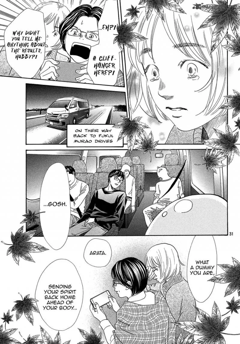 Chihayafuru Chapter 206 page 28