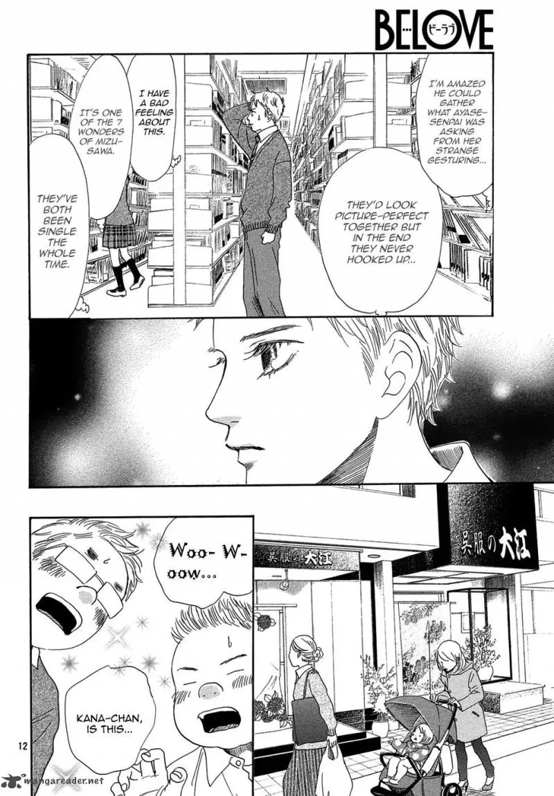 Chihayafuru Chapter 207 page 13