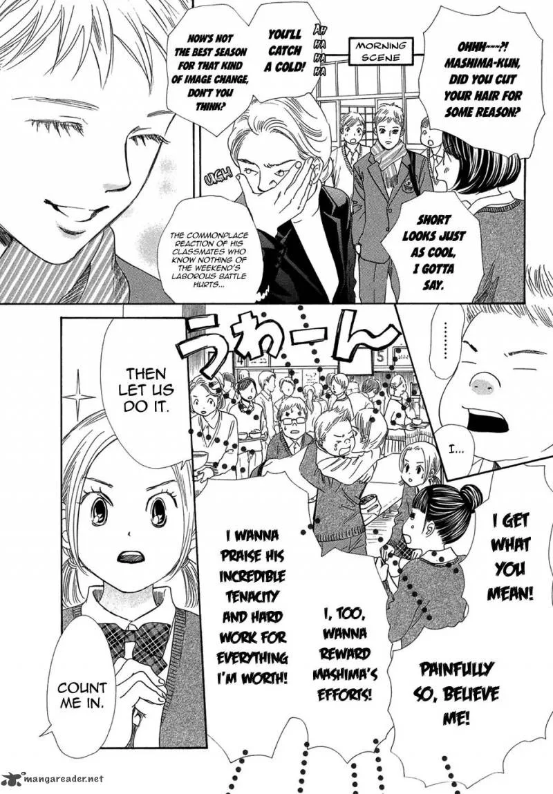 Chihayafuru Chapter 207 page 6