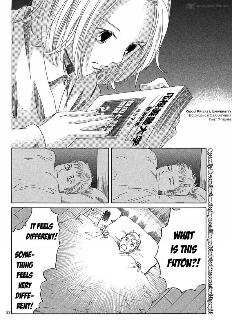 Chihayafuru Chapter 207 page 33