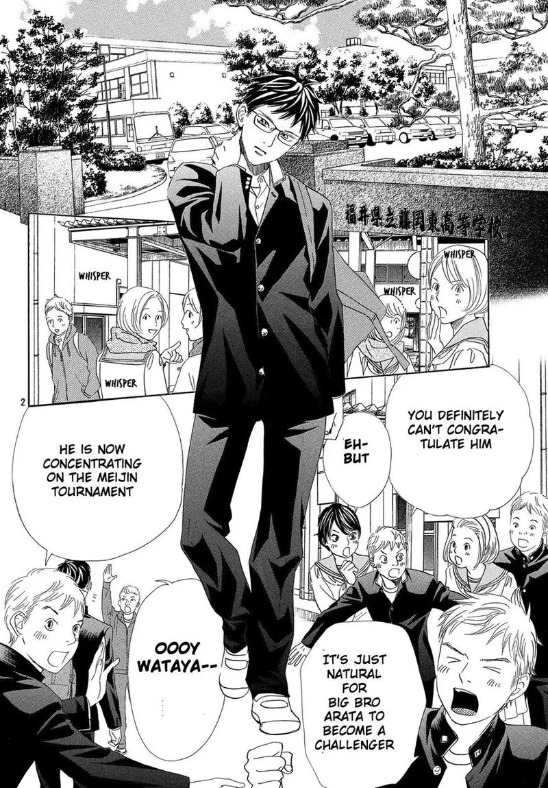 Chihayafuru Chapter 208 page 3