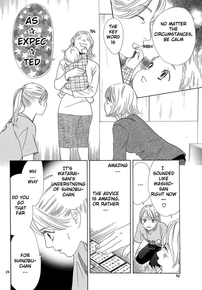 Chihayafuru Chapter 208 page 25