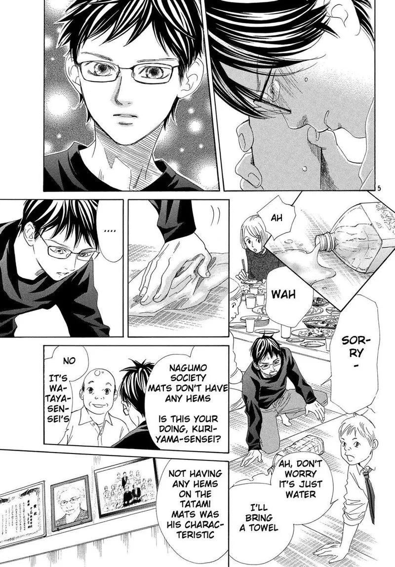 Chihayafuru Chapter 208 page 6