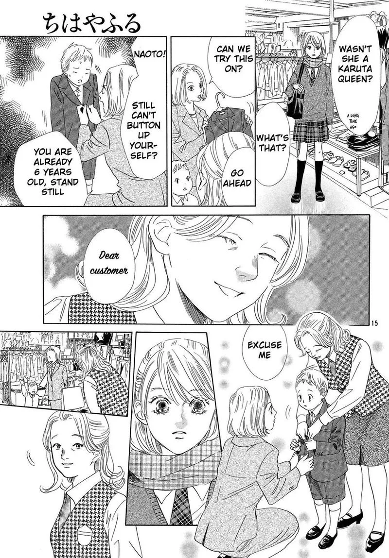Chihayafuru Chapter 208 page 16