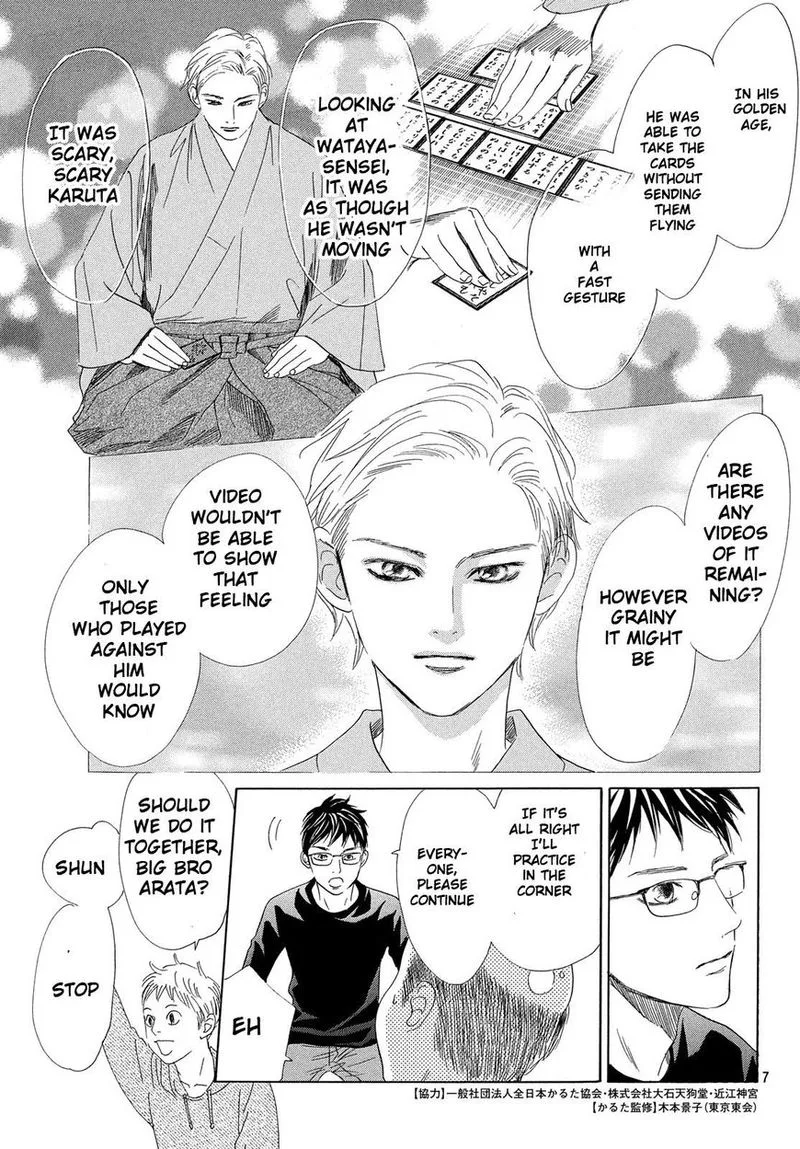Chihayafuru Chapter 208 page 8