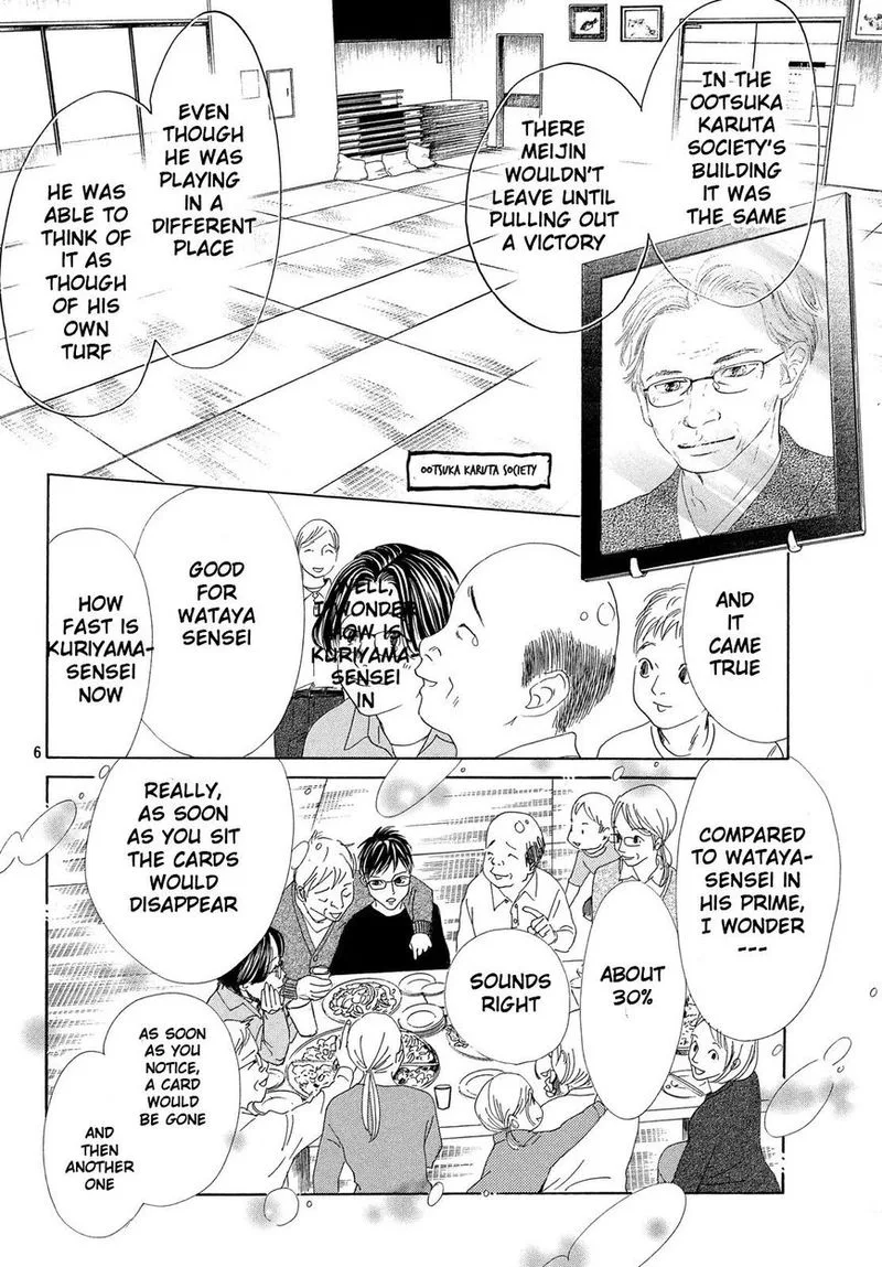 Chihayafuru Chapter 208 page 7