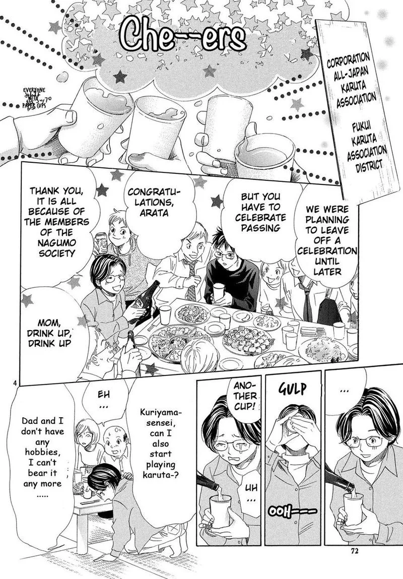 Chihayafuru Chapter 208 page 5