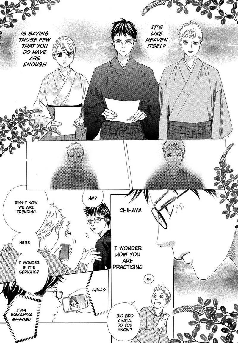 Chihayafuru Chapter 208 page 12