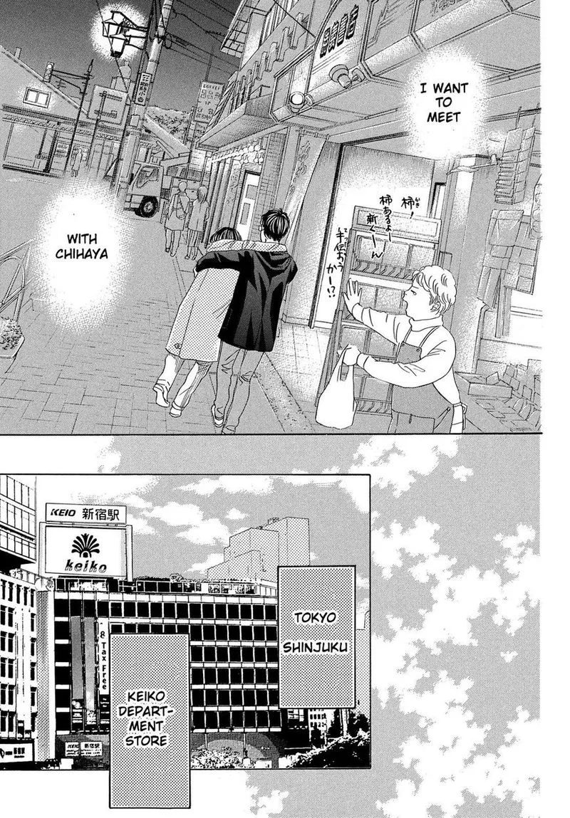Chihayafuru Chapter 208 page 14