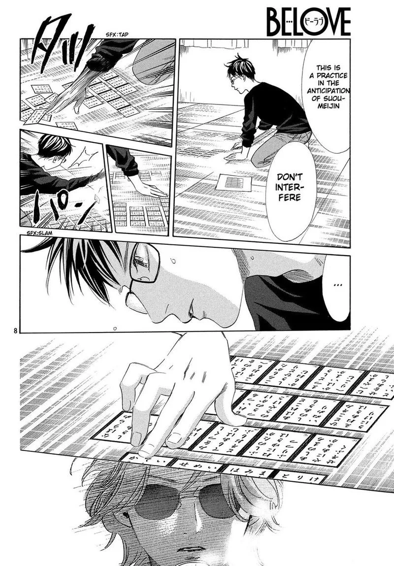 Chihayafuru Chapter 208 page 9