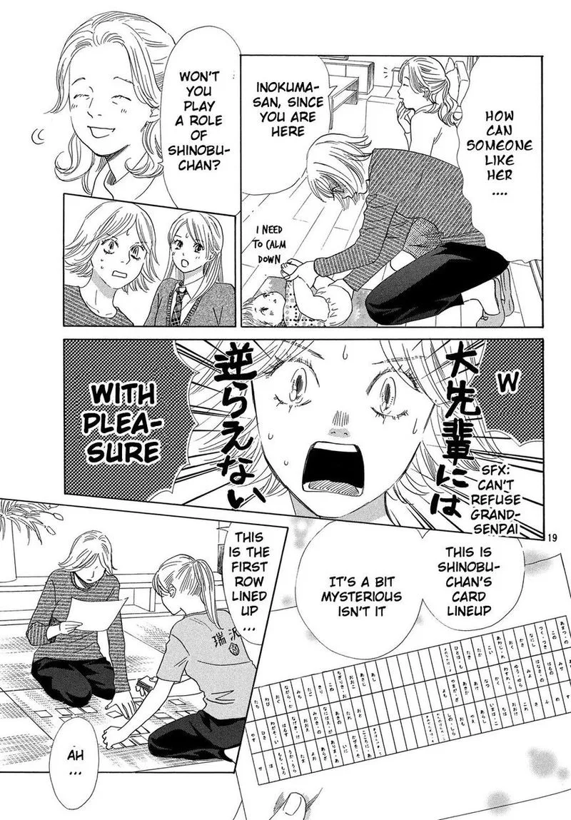 Chihayafuru Chapter 208 page 20