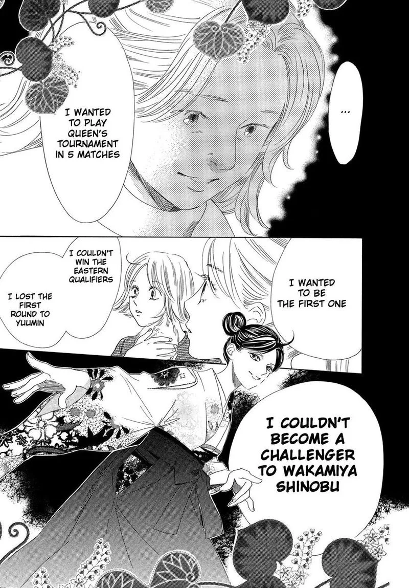 Chihayafuru Chapter 208 page 27