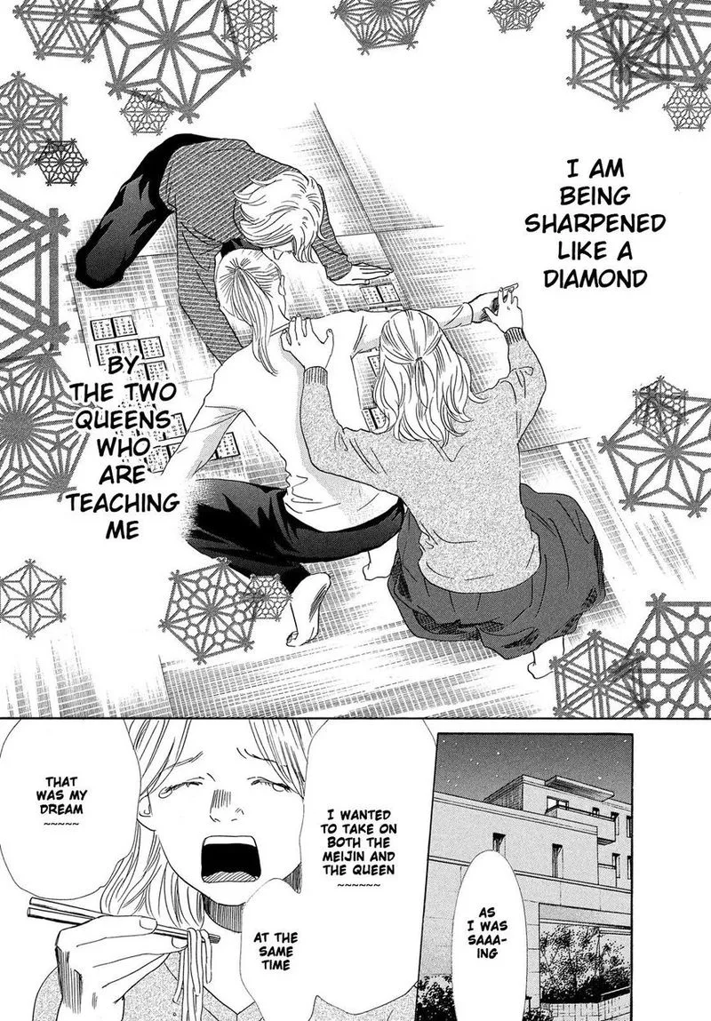 Chihayafuru Chapter 209 page 3