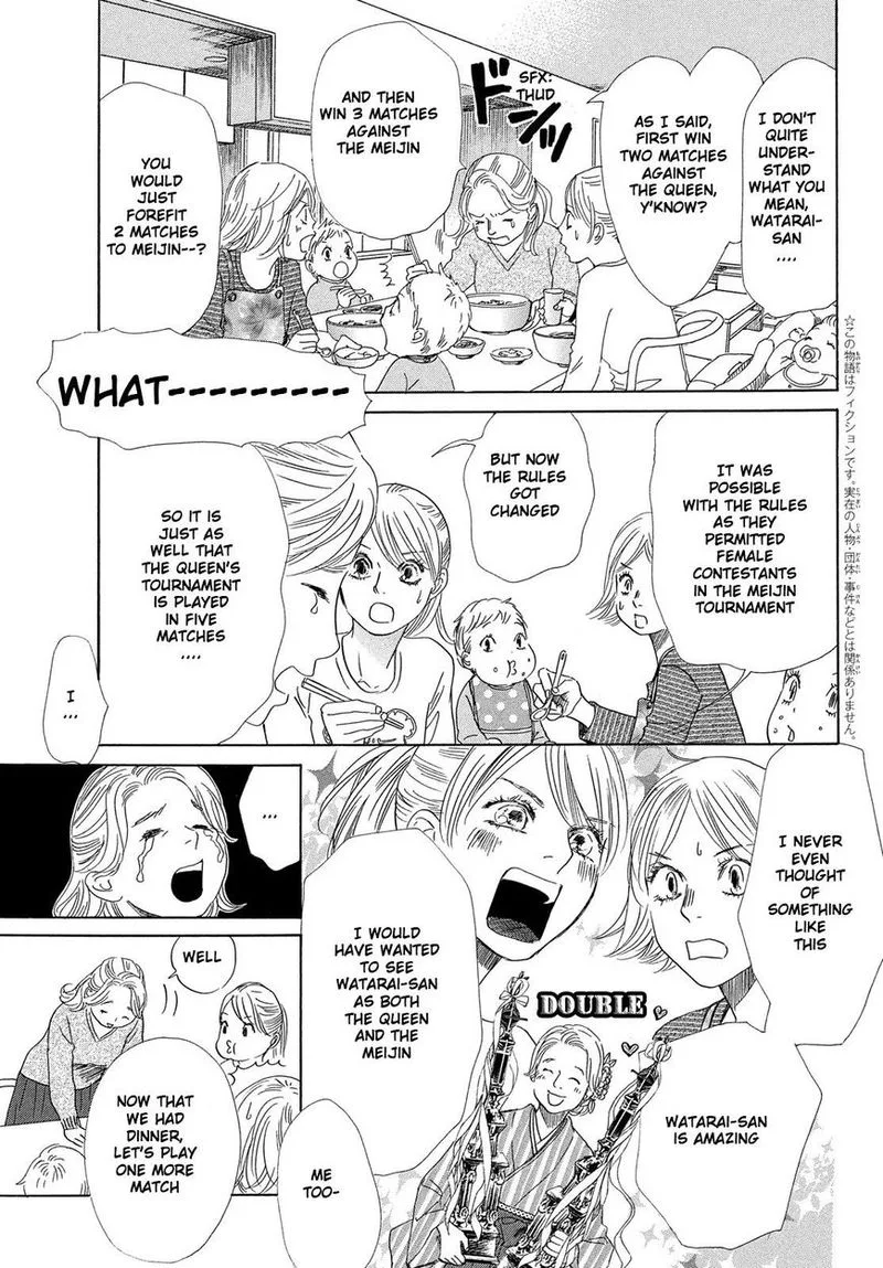 Chihayafuru Chapter 209 page 4