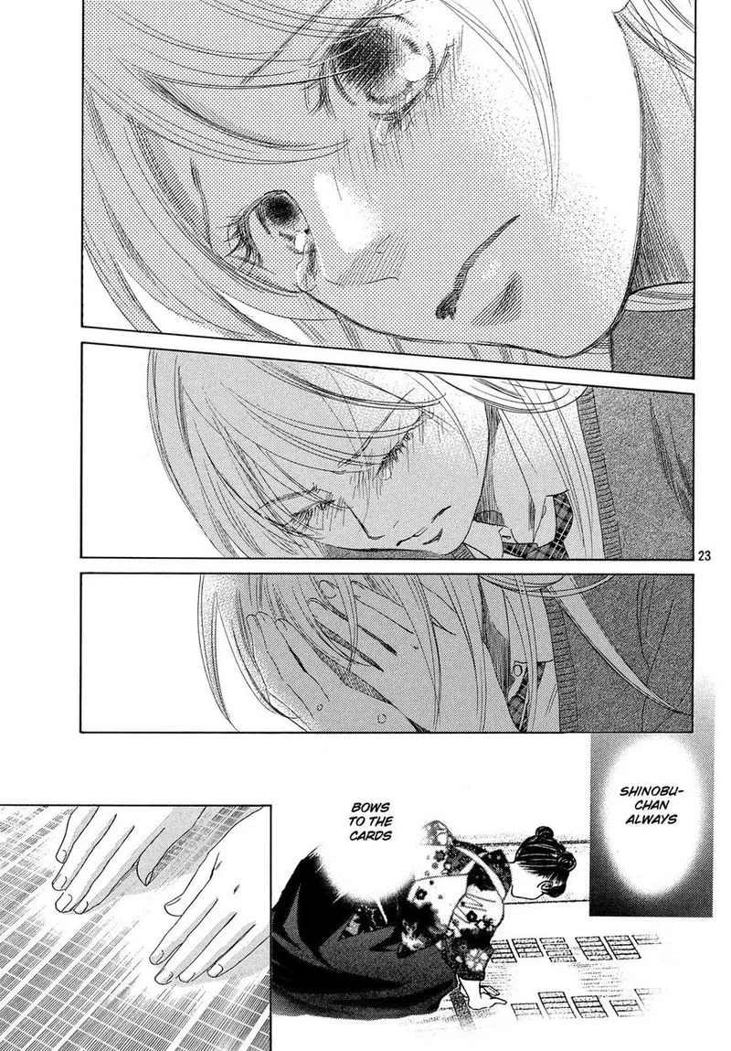 Chihayafuru Chapter 209 page 23