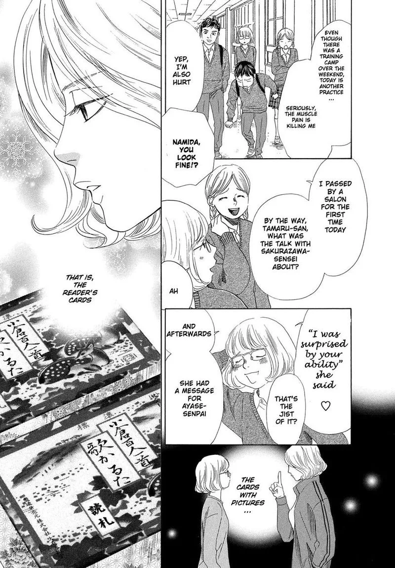 Chihayafuru Chapter 209 page 17