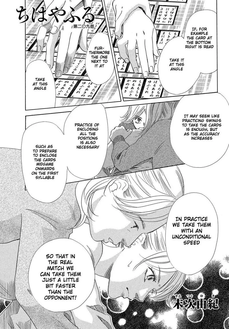 Chihayafuru Chapter 209 page 2