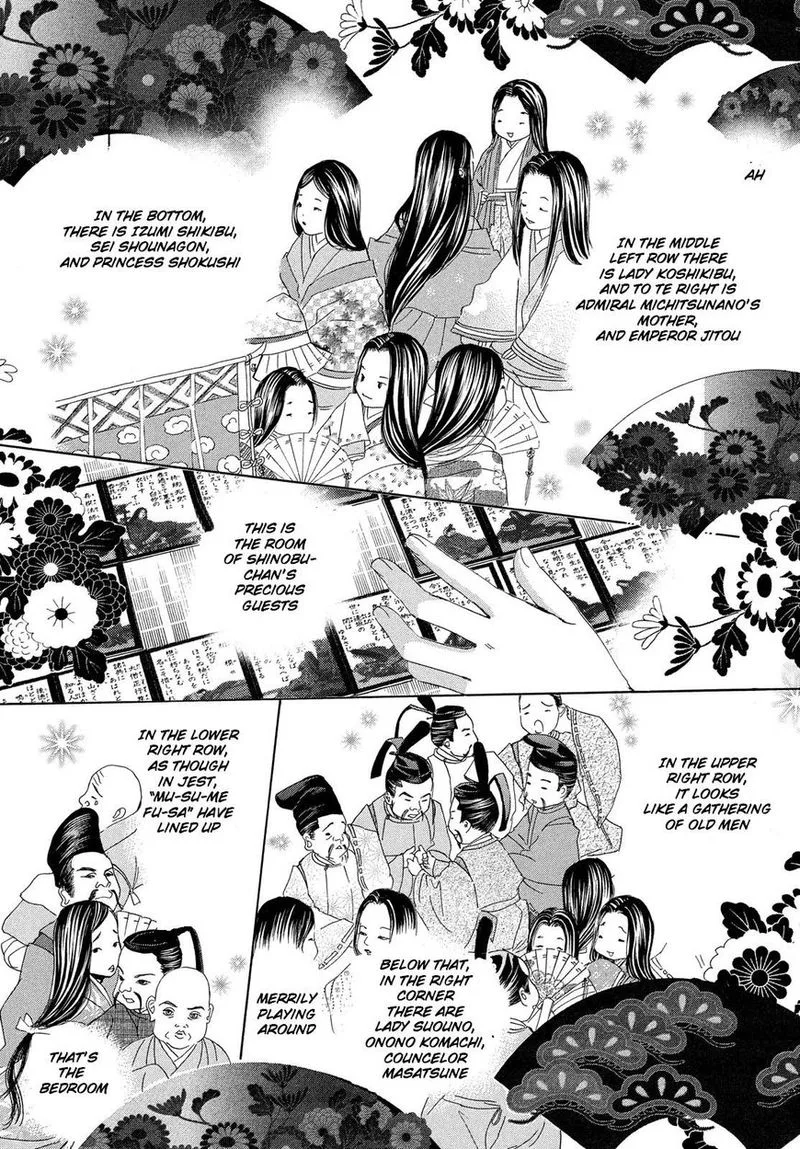 Chihayafuru Chapter 209 page 21