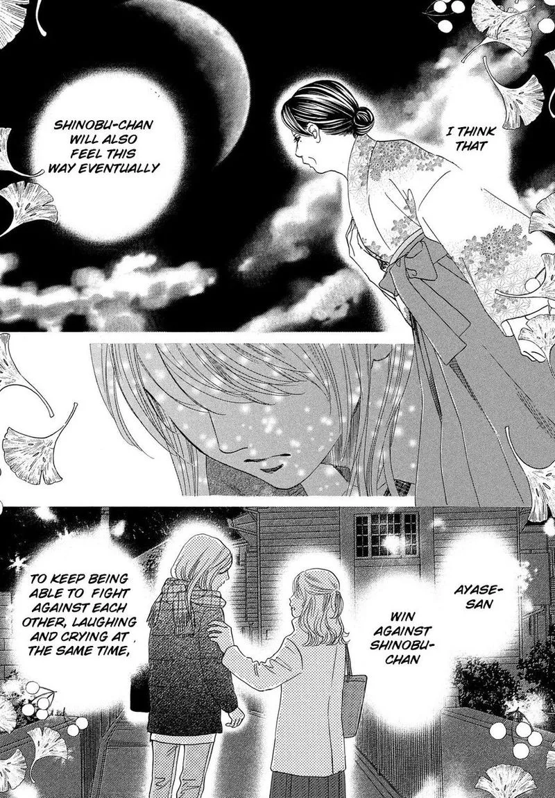 Chihayafuru Chapter 209 page 26