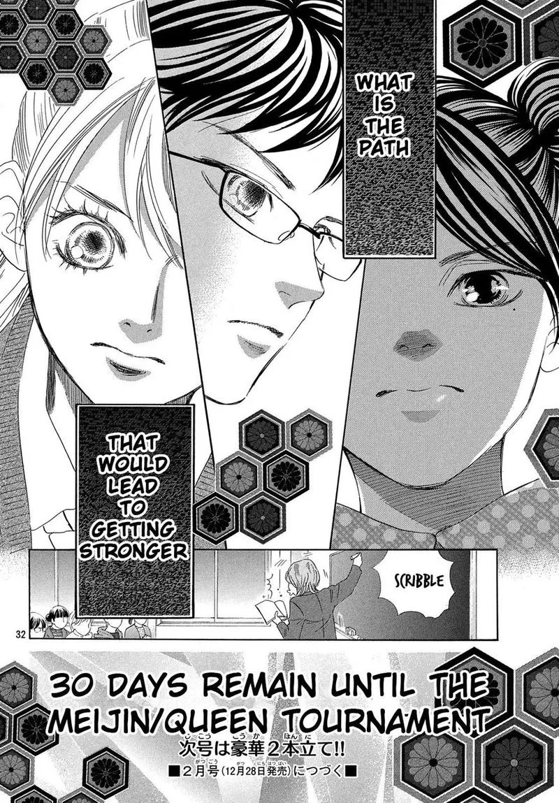 Chihayafuru Chapter 209 page 30